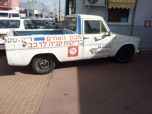 Garage Ha'Ahim. صورة 5