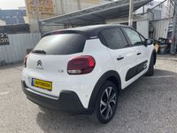 סיטרואן C3 יד 2 רכב, 2021, פרטי