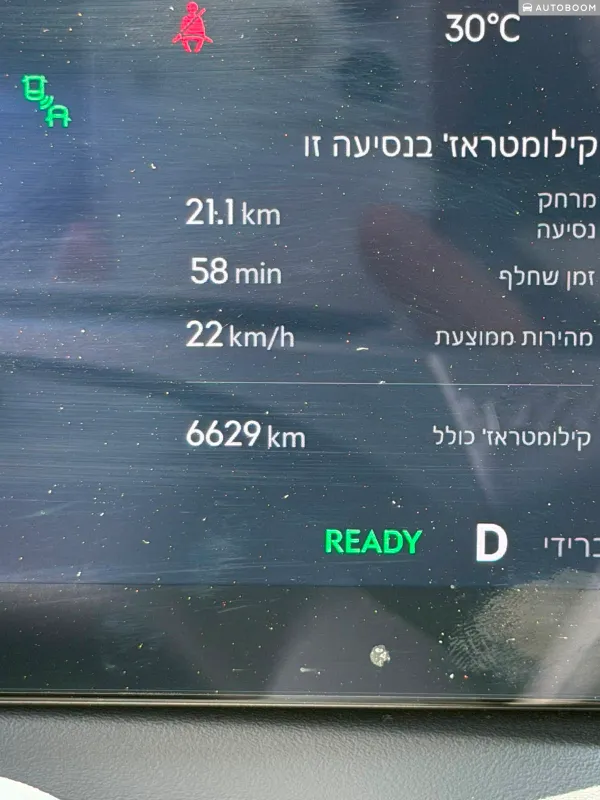 ג'ילי סטאריי EM-i יד 2 רכב, 2025, פרטי