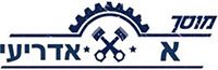 Гараж Адреи, логотип