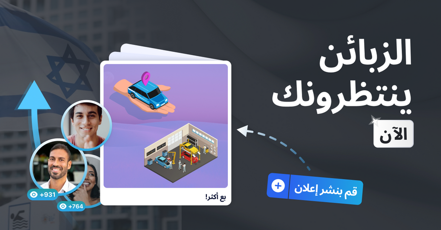 أطلق أوتوبوم نظام الإعلانات البانرية