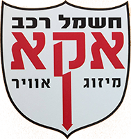 Гараж Ака, логотип