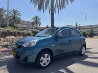 Nissan Micra 2ème main, 2017, privée
