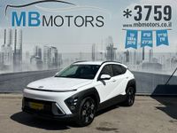 יונדאי קונה רכב חדש, 2026, פרטי
