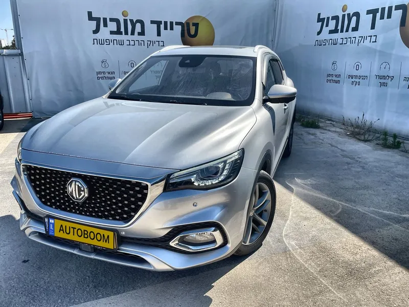 MG EHS 2ème main, 2022, main privée