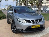 Nissan Qashqai 2ème main, 2017, privée