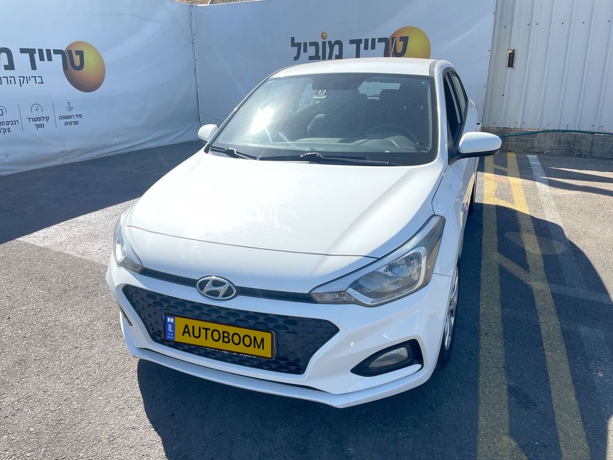 Hyundai i20 2ème main, 2021