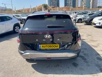 Hyundai Kona 2ème main, 2023
