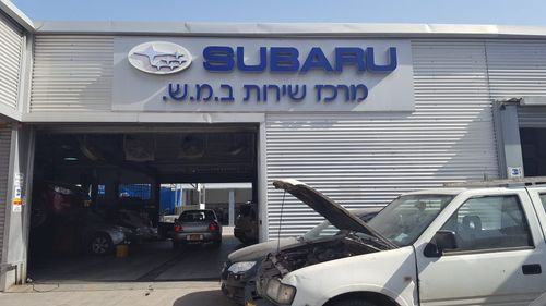 B.M.SH Car Service. صورة 2