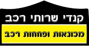 Kenedy Car Service, logo
