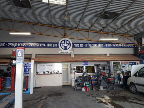 Garage Ha'Zomet. Photo 3