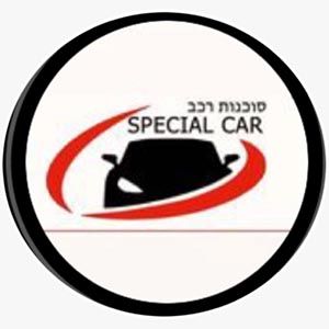 Special Car