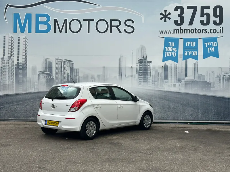 Hyundai i20 2ème main, 2013, privée