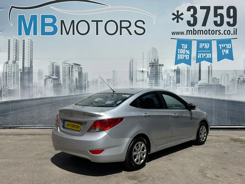 Hyundai i25 2ème main, 2013, privée