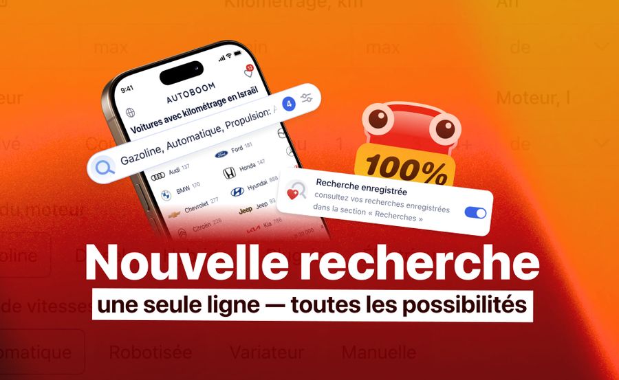 Nouvelle recherche sur Autoboom