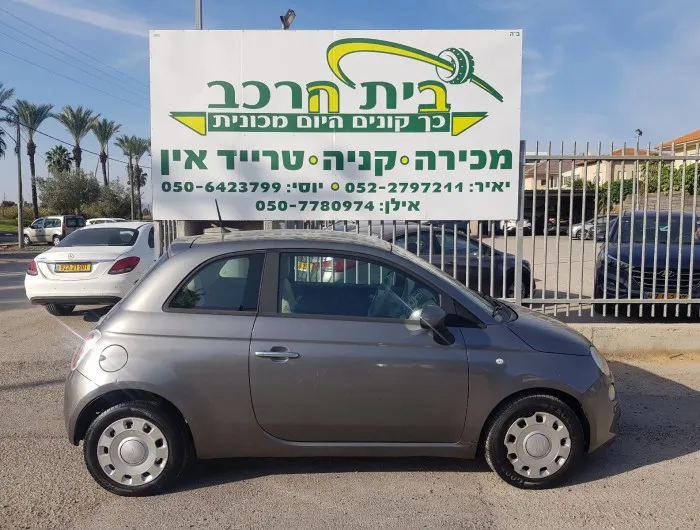 פיאט 500 יד 2 רכב, 2013