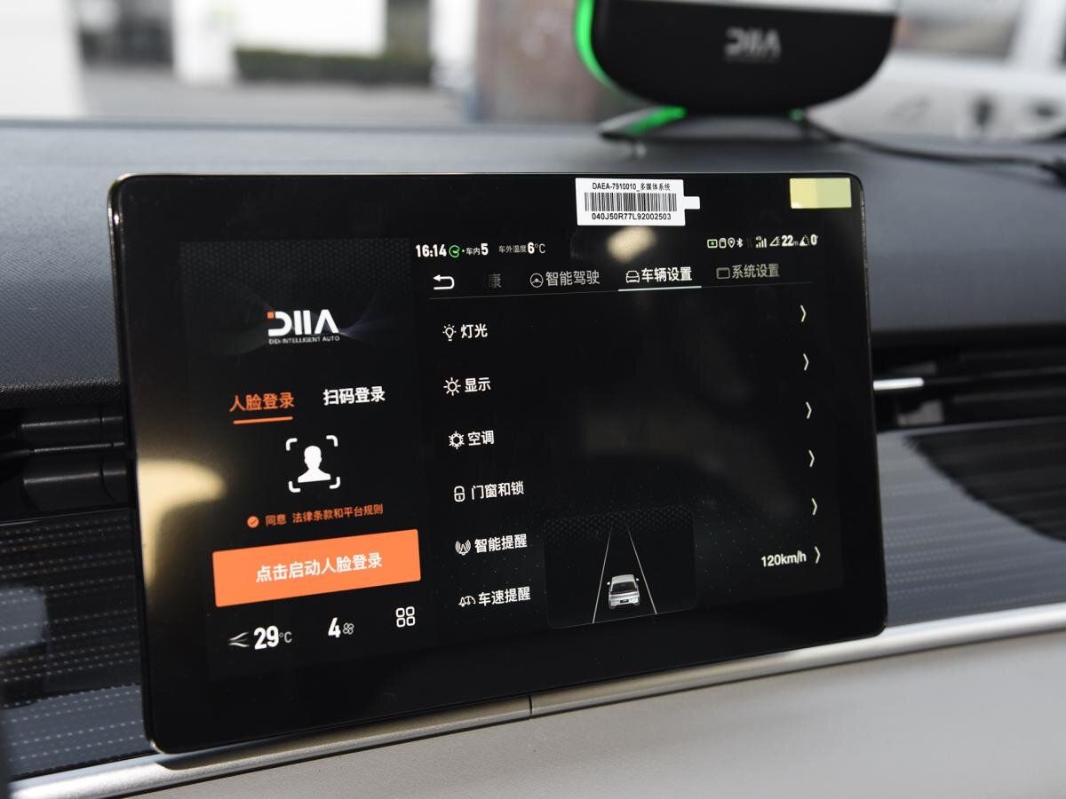 BYD D1 2020. Multimedia. Hatchback 5-door, 1 generation