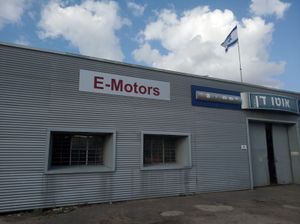 E-Motors، صورة