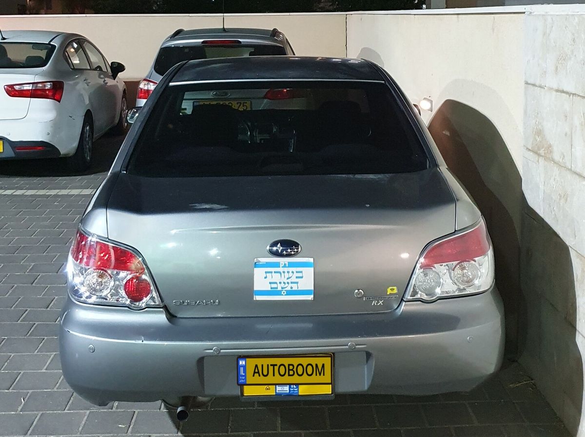 Subaru Impreza с пробегом, 2007, частная рука
