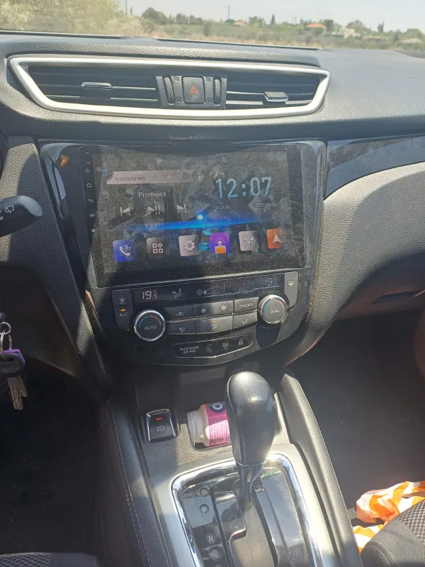 Nissan Qashqai 2ème main, 2016, privée