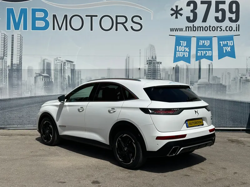 DS 7 Crossback 2ème main, 2021, privée