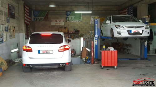 Garage Front Rama. Photo 3