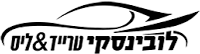 Lubinski Trade & Lease, Jerusalem, logo