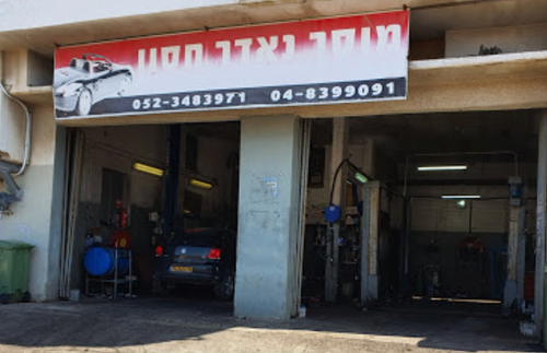 Garage Nader Hasan. صورة 1