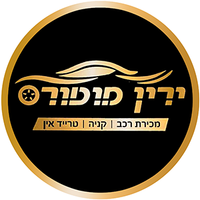 ירין מוטורס, תמונה