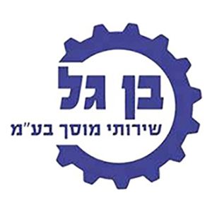 Garage Ben-Gal, logo