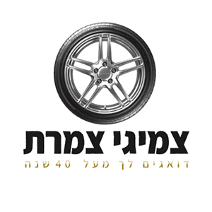 Tires Zameret, logo