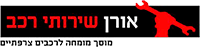 Гараж Орен, логотип