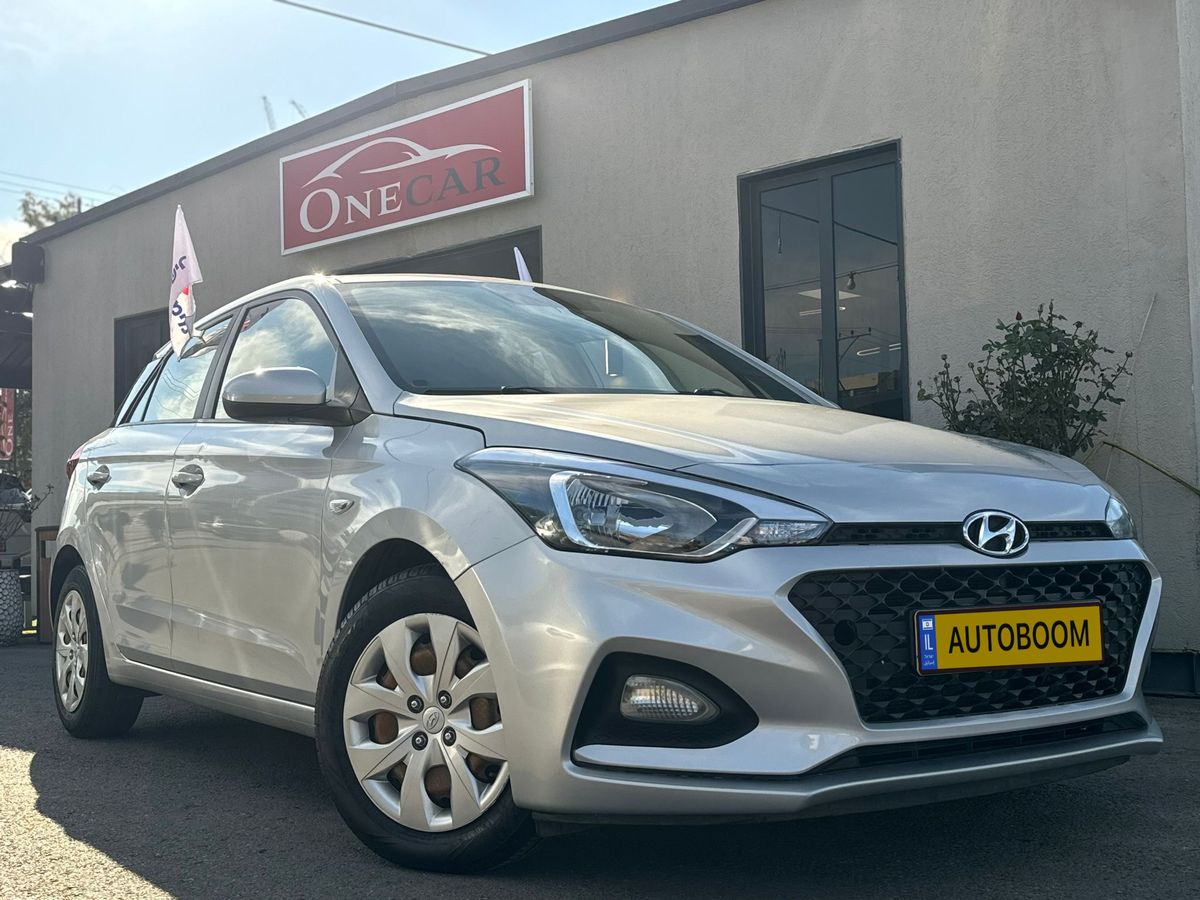 Hyundai i20 2ème main, 2020