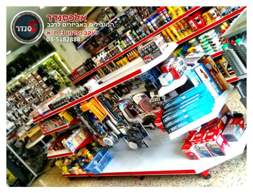 AlexSander & Sons. صورة 1