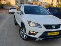 סיאט אטקה יד 2 רכב, 2020, פרטי