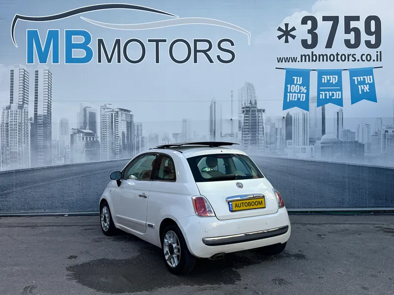 Fiat 500 с пробегом, 2014, частная