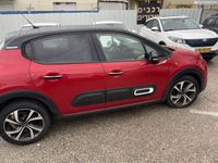 Citroën C3 2ème main, 2022, privée