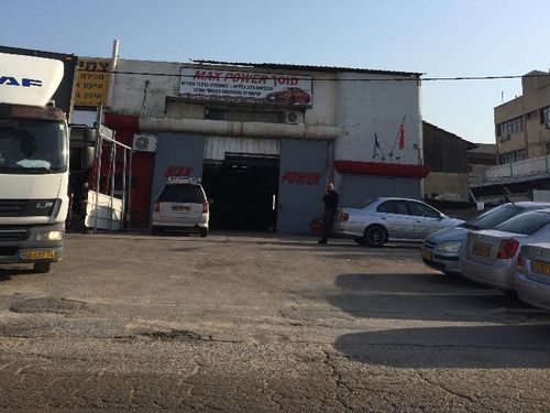 Garage Max Power. صورة 1