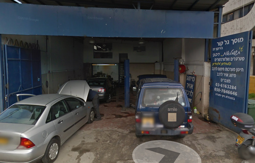 Garage Galkor. صورة 1