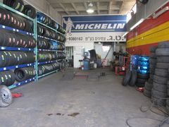 Y.T.G. Tires Ness Ziona, photo 1