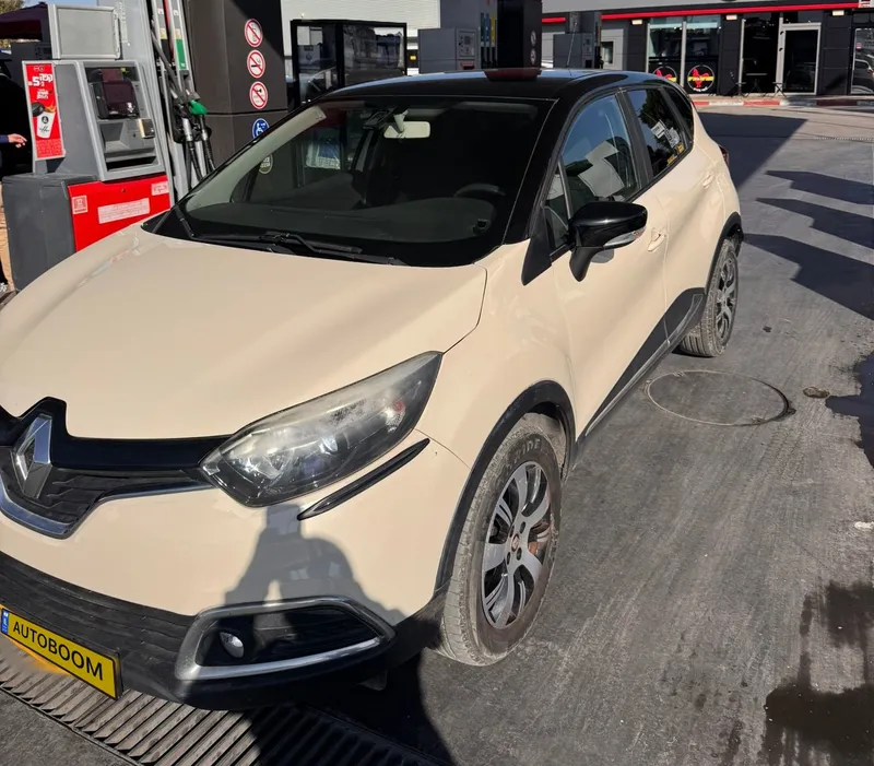 Renault Captur 2ème main, 2017