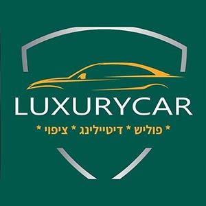 Luxury Car Detailing Studio، صورة