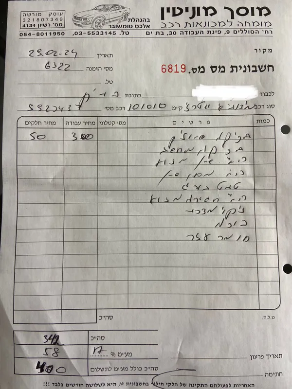 מיצובישי אטראז יד 2 רכב, 2016