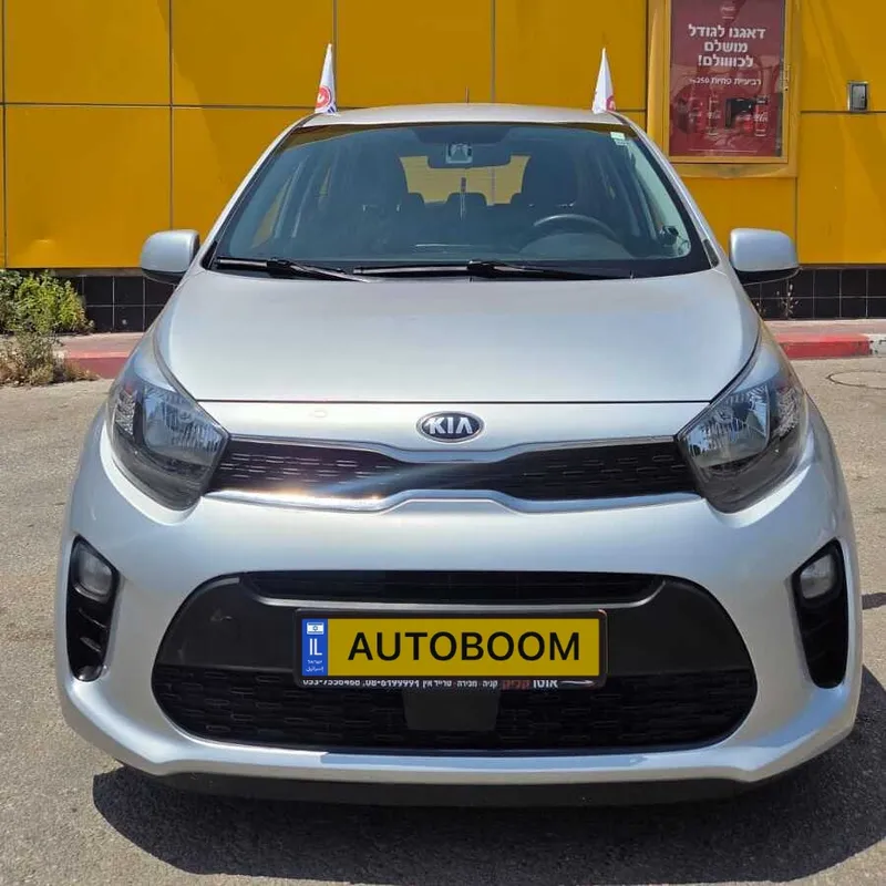 Kia Picanto 2ème main, 2020
