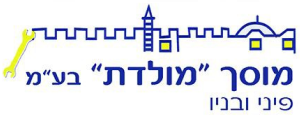 Гараж Моледет, логотип