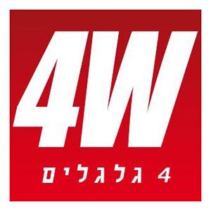 4 Galgalim, logo