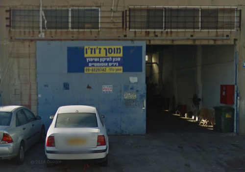מוסך ז'וזו'. תמונה 1