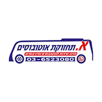 A. Bus Service, photo