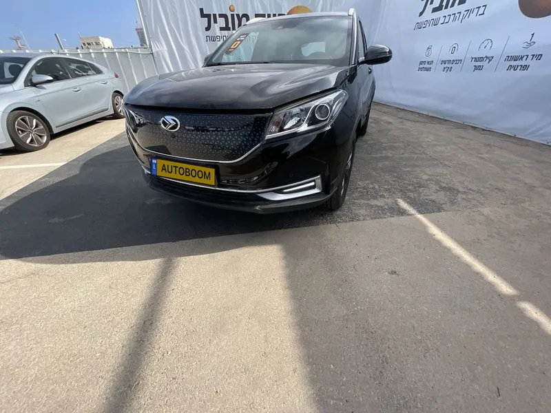 Seres 3 EV nouvelle voiture, 2023