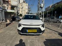 Kia Niro 2ème main, 2025, privée